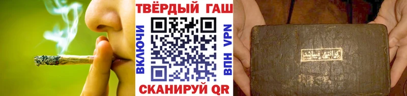 Купить наркотики Чкаловск Героин APVP Меф Cocaine