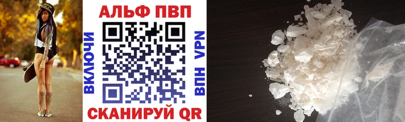 A PVP VHQ  Чкаловск 