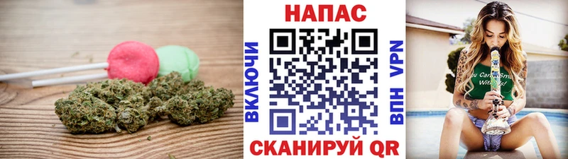 Еда ТГК марихуана  Чкаловск 