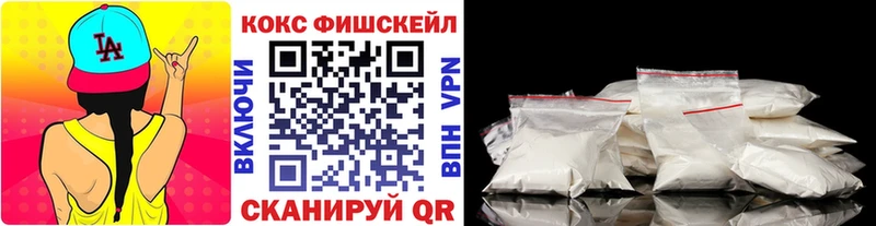 закладки Чкаловск COCAIN VHQ