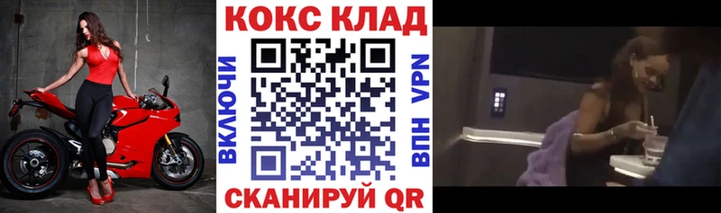 Cocaine 99% Чкаловск