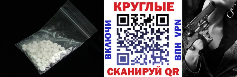 наркота  Чкаловск  Экстази 280мг 
