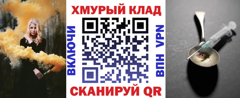 наркотики  Чкаловск  нарко площадка формула  ГЕРОИН Heroin 