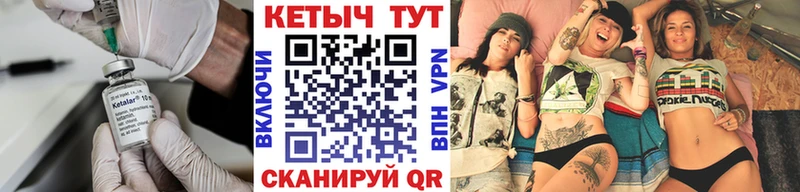 Кетамин VHQ  цены наркотик  Чкаловск 