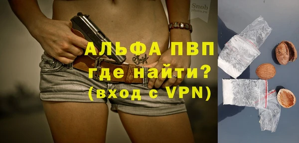 винт Абдулино