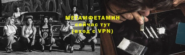 ПСИЛОЦИБИНОВЫЕ ГРИБЫ Абинск