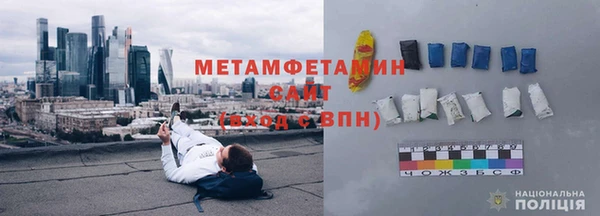 винт Абдулино