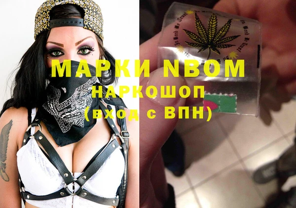 ПСИЛОЦИБИНОВЫЕ ГРИБЫ Абинск