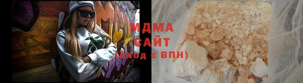 MDMA Premium VHQ Абаза