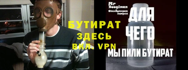 MDMA Premium VHQ Абаза