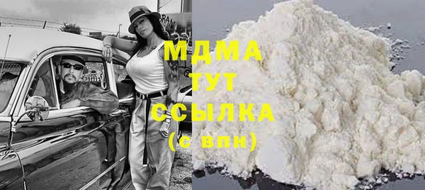MDMA Premium VHQ Абаза
