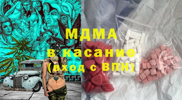 MDMA Premium VHQ Абаза