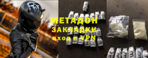 MDMA Premium VHQ Абаза