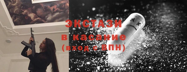 ПСИЛОЦИБИНОВЫЕ ГРИБЫ Абинск
