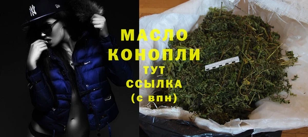 ПСИЛОЦИБИНОВЫЕ ГРИБЫ Абинск