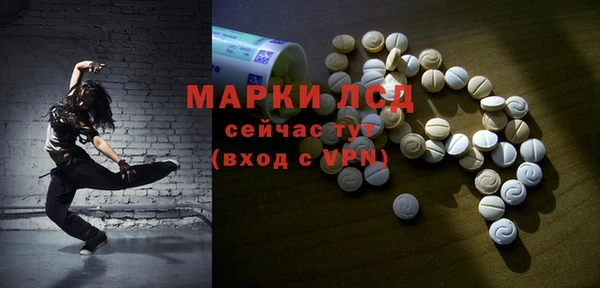 MDMA Premium VHQ Абаза