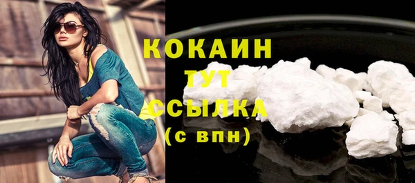 таблы Михайловск