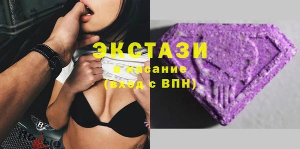 MDMA Premium VHQ Абаза