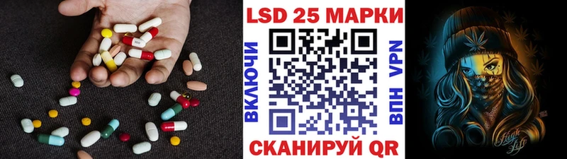 LSD-25 экстази кислота  купить наркотики цена  Чкаловск 