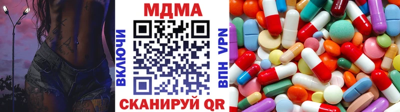 купить   Чкаловск  MDMA молли 