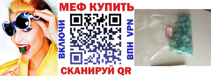МЕФ  Чкаловск