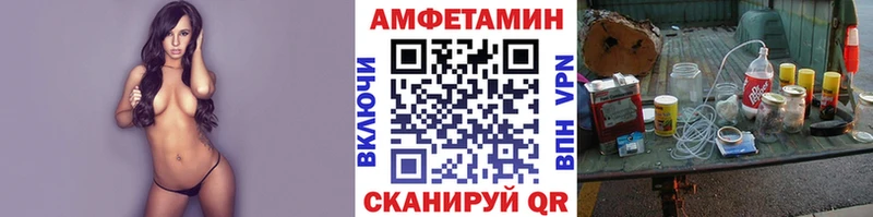 купить   Чкаловск  Первитин пудра 