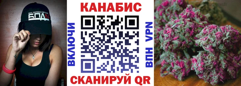 Каннабис White Widow  купить  сайты  Чкаловск 